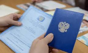 Купить диплом любого года выдачи - Надежно и быстро -1453517905 Купить диплом любого года выдачи - Надежно и быстро -1453517905