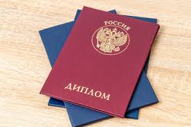 Купить диплом в Хабаровске Реальные возможности и рекомендации Купить диплом в Хабаровске Реальные возможности и рекомендации